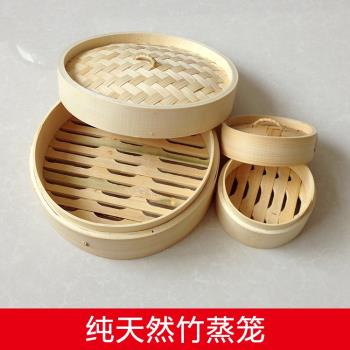 純手工竹製蒸籠家用大小竹蒸籠蒸屜小籠包子鮑魚饅頭籠屜商用