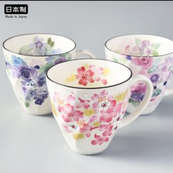 日本進口ceramic創意小清新杯子