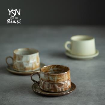 日式粗陶咖啡杯復古馬克杯簡約家用手工切面窯變藝術杯手沖咖啡杯