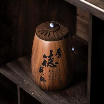 茶葉罐紫砂防潮密封罐陶瓷復古家用大號半斤裝綠茶普洱散茶儲存罐