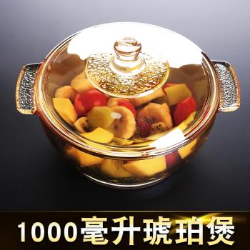 微波爐加熱玻璃碗帶蓋湯煲大號湯碗單個泡麵碗家用透明保鮮水果碗