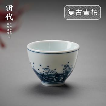 景德鎮復古品茶杯 手工青花瓷小茶杯喝茶杯功夫茶具套裝小杯子