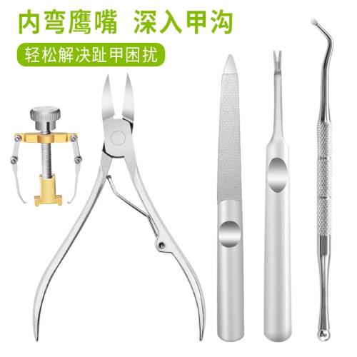 便攜大鷹嘴鉗甲溝專用指甲刀套裝尖頭修腳家用指甲剪大號炎單個裝