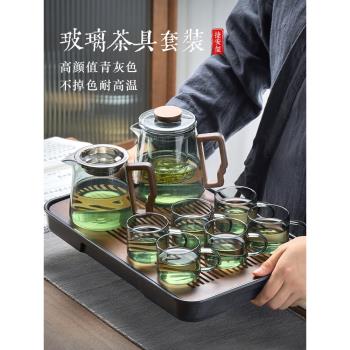 玻璃茶具套裝家用功夫用品家庭泡煮茶壺客廳高檔公道杯分茶道茶盤