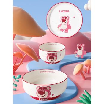 ijarl迪士尼草莓熊碗碟套裝家用可愛餐具陶瓷碗盤子飯碗麵碗湯碗