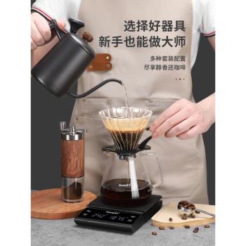 咖啡壺手沖咖啡壺套裝咖啡沖泡咖啡器具V60濾杯咖啡壺煮家用小型