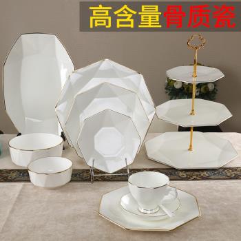 北歐金邊骨瓷八角菜盤創意西餐盤子碟子家用陶瓷餐具白色碗碟套裝