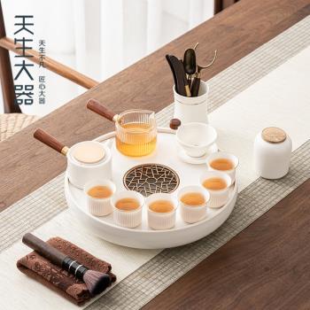 天生大器輕奢功夫茶具套裝家用客廳陶瓷干泡茶盤簡約中式小號茶臺