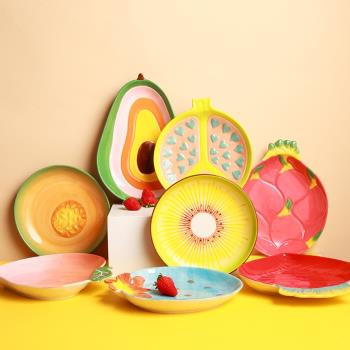 愛美惠 家用陶瓷仿真水果造型果盤 手繪釉下彩可愛點心田園菜餐盤
