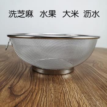 翁嘉304食品級不銹鋼淘米篩 圓形瀝水盤洗大米芝麻篩瀝水盆濾水籃