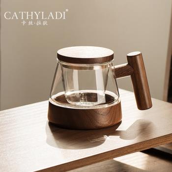Cathyladi 茶水分離玻璃杯家用帶蓋水杯日式泡茶杯簡約辦公室杯子