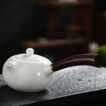紫不語羊脂玉側把壺蓋碗家用純白茶壺帶木柄防燙泡茶壺陶瓷單瓷壺