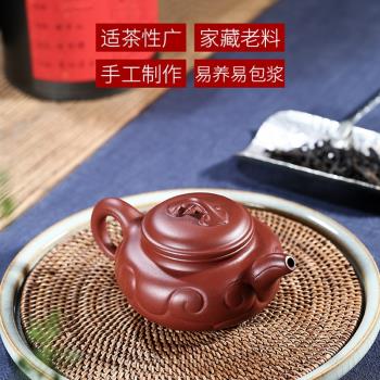 手工茶壺宜興名家原礦大紅袍紫砂壺復古如意泡茶單壺中式功夫茶具