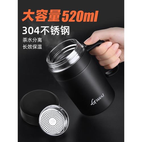 天喜不銹鋼保溫杯商務男手柄辦公室成人保冷水杯家用泡茶杯子帶蓋
