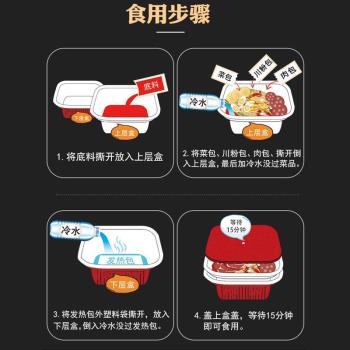 自煮外賣雙層一次性打包飯盒發熱包自加熱火鍋米飯小龍蝦塑料餐盒