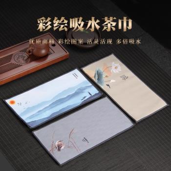 彩繪加厚吸水桌布養壺中式茶巾