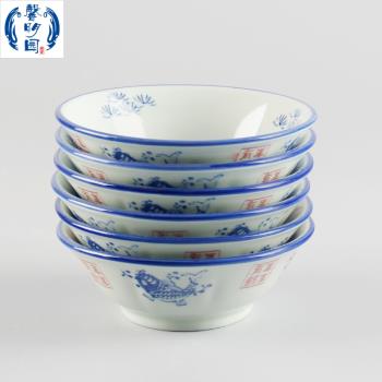 明園陶瓷手繪多型號葵斗碗餐具