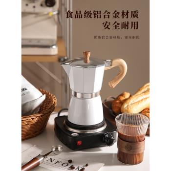 舍裡摩卡壺意式萃取壺手沖咖啡壺家用煮咖啡戶外濃縮咖啡機器具