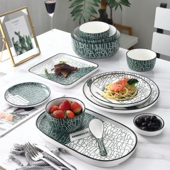 北歐創意陶瓷餐具家用餐盤套裝湯碗碟米飯碗組合菜盤菜碟魚盤面碗