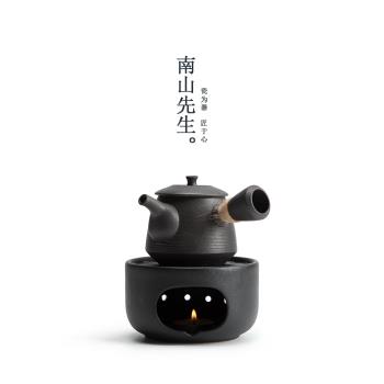 南山先生 原墨溫茶爐套裝溫茶器圍爐煮茶家用暖茶爐蠟燭加熱保溫
