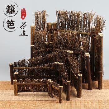 日式竹制品創意竹籬笆屏風擺件小柵欄紫竹茶臺裝飾手工茶具配件