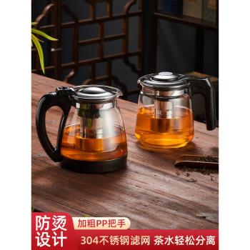 茶壺玻璃泡茶家用加厚泡茶壺茶水分離茶具套裝老式大號專用單水壺