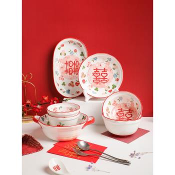 TINYHOME中式陶瓷碗盤家用餐具套裝創意結婚新婚喜慶湯碗面碗飯碗