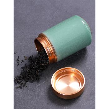密封陶罐茶室家用儲存茶葉便攜茶倉鋁合金蓋陶瓷醒茶罐迷你茶葉罐