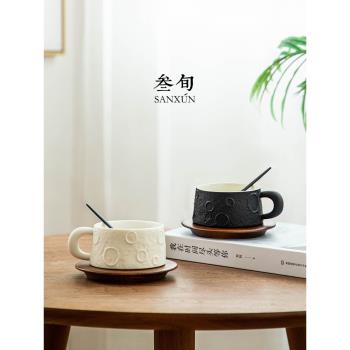 叁旬星晴創意咖啡杯輕奢高檔陶瓷套裝辦公室精致奢華高級感禮盒裝