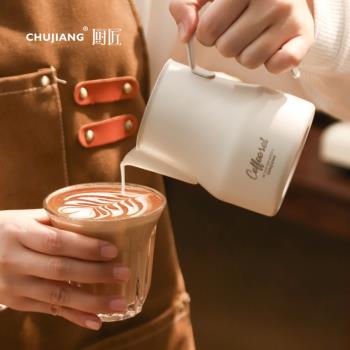 意式咖啡拉花缸專業拉花杯加厚不銹鋼奶泡杯尖嘴奶缸家用咖啡器具