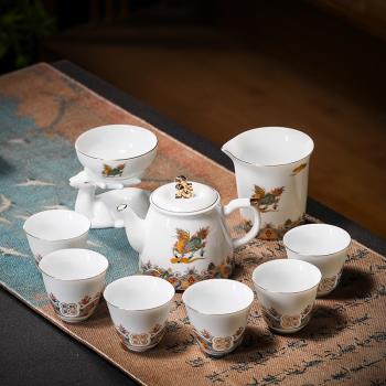 麒麟茶具套裝家用中式泡茶高端辦公會客茶壺茶杯陶瓷伴手禮小套裝