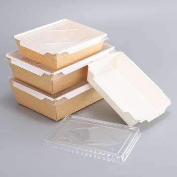 一次性牛皮餐盒打包盒輕食便當盒飯盒商用快餐盒外賣沙拉紙盒白色