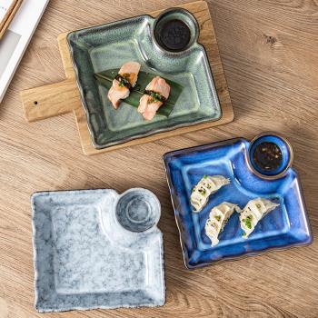 四方餃子盤帶醋碟薯條盤小吃盤家用蝦盤商用水餃盤子專用日式餐具