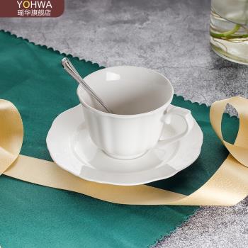 瑤華 中號歐式咖啡杯 純白英式陶瓷咖啡杯子 陶瓷咖啡杯碟配帶勺
