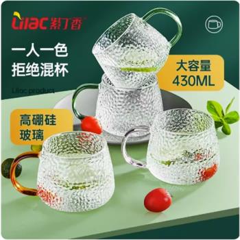 紫丁香玻璃杯女ins風高顏值網紅創意耐高溫刻度牛奶杯喝水杯家用