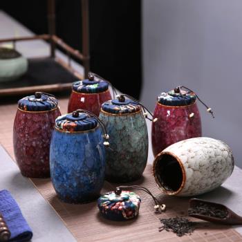 傳藝窯窯變茶葉罐陶瓷密封罐茶罐裝茶葉儲物罐家用普洱茶罐子麻布
