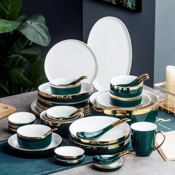 輕奢北歐風歐式宮廷金邊餐具套裝多人陶瓷碗碟套裝家用飯碗盤子碗