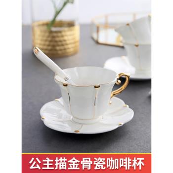 歐式咖啡杯套裝 高檔英式骨瓷創意紅茶杯陶瓷咖啡杯碟勺結婚禮物