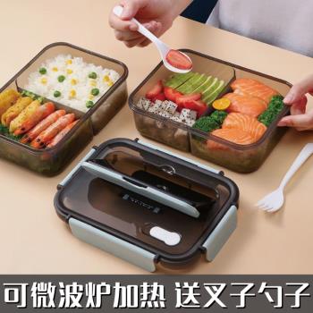 日式學生飯盒加厚PP塑料材質分格隔餐盒上班族便當盒可微波爐加熱