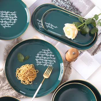 ins北歐西餐盤泡面碗味碟家用禮品陶瓷餐具套裝祖母綠色沙拉碗