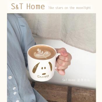 ST星晟 韓國ins同款陶瓷咖啡杯茶杯喝水杯帶把杯子美式卡通史努比