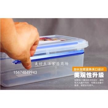 透明塑料保鮮盒加厚冰箱冷藏微波盒酒店食物收納盒密封食品儲物盒