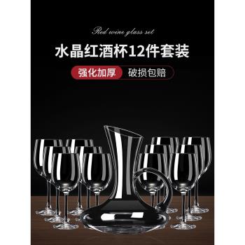 紅酒杯子家用套裝歐式玻璃杯高檔葡萄酒杯醒酒器酒具高顏值高腳杯