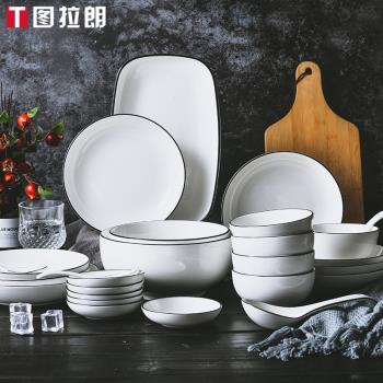 碗碟套裝吃飯套碗盤子家用釉下彩白色瓷碗陶瓷器碟碗湯勺組合餐具