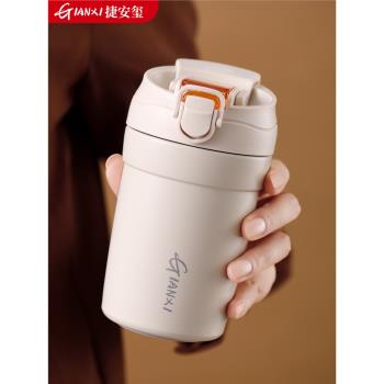 保溫杯女生高顏值陶瓷內膽咖啡杯學生隨手吸管杯子便攜大容量水杯