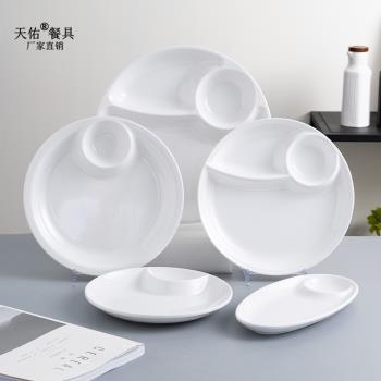 創意商用密胺餃子盤帶蘸料格水餃盤沙縣小吃碟子帶格塑膠圓形盤子