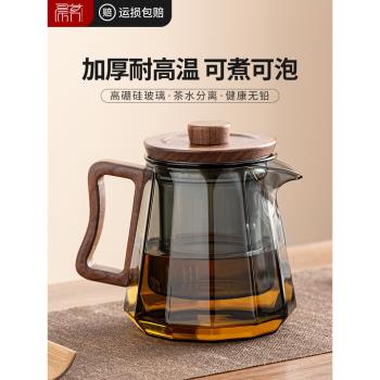 玻璃茶壺辦公室家用2023新款日式高硼硅耐高溫茶水分離濾網泡茶壺