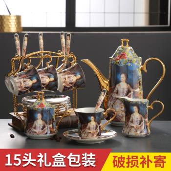 咖啡杯套裝格調油畫茶具套裝骨瓷歐式宮廷下午茶具套裝15頭咖啡具
