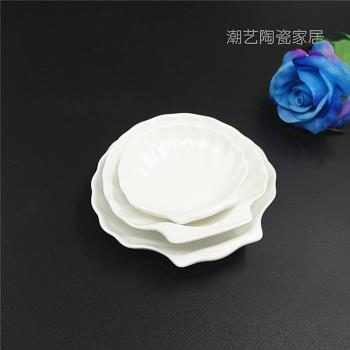 純白烤盤小菜碟陶瓷餐具