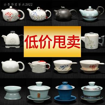 專用大容量紫砂德化白瓷茶壺